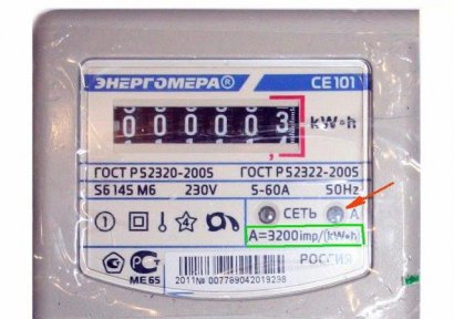 Как нас обманывают электросчётчики и как же проверить свой счётчик? Как нас обманывают электросчётчики и как же проверить свой счётчик?