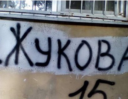 Одесситы сами выбирают название для проспекта, на котором живут Одесситы сами выбирают название для проспекта, на котором живут