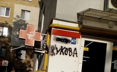 Одесситы сами выбирают название для проспекта, на котором живут Одесситы сами выбирают название для проспекта, на котором живут