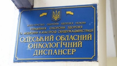 Украинцы нуждаются в госпрограмме борьбы с онкологическими заболеваниями