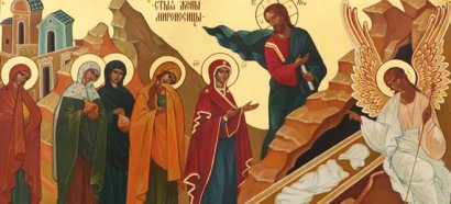 День памяти святых жен-мироносиц День памяти святых жен-мироносиц