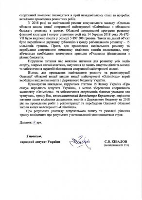 �������� ���� �� �������� �� &laquo;��������&raquo; � ������