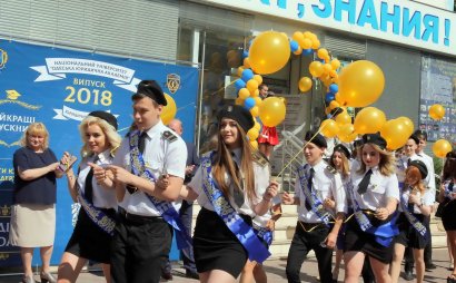 Праздник последнего звонка для выпускников Юридического колледжа Праздник последнего звонка для выпускников Юридического колледжа