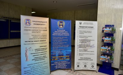 В Украине стартовала регистрация электронных кабинетов абитуриентов В Украине стартовала регистрация электронных кабинетов абитуриентов