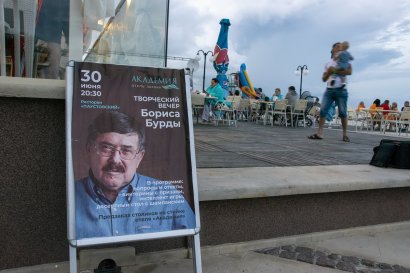 Борис Бурда приоткрыл закулисные тайны телевизионных игр Борис Бурда приоткрыл закулисные тайны телевизионных игр
