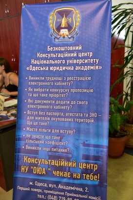 В Украине стартовала подача документов для поступления в университеты В Украине стартовала подача документов для поступления в университеты