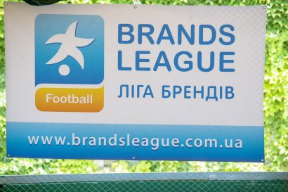 В Одессе прошел летний кубок Лиги брендов Украины по мини-футболу В Одессе прошел летний кубок Лиги брендов Украины по мини-футболу