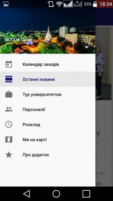 Одесская Юракадемия вошла в ТОП лучших университетов страны Одесская Юракадемия вошла в ТОП лучших университетов страны