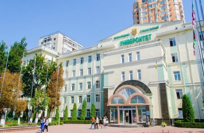 Международный гуманитарный университет бьет рекорды по количеству поступающих