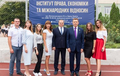 В Международном гуманитарном университете отпраздновали День знаний