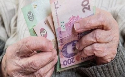 Повысит ли правительство минимальную пенсию в Украине?