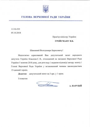 Повышение размеров прожиточного минимума и минимальной пенсии: дело сдвинулось с мертвой точки