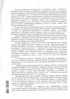 ������ �� ��������� ����� ��� �����-����� � �����, �������� ������������ �����, ������������