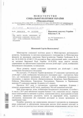 ������ �� ��������� ����� ��� �����-����� � �����, �������� ������������ �����, ������������