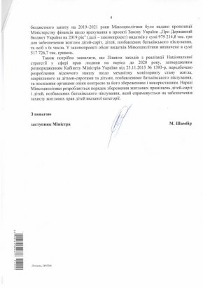 ������ �� ��������� ����� ��� �����-����� � �����, �������� ������������ �����, ������������