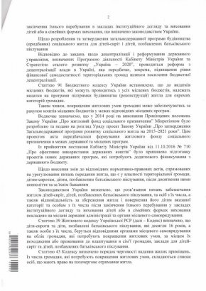 ������ �� ��������� ����� ��� �����-����� � �����, �������� ������������ �����, ������������