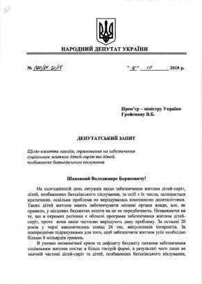 ������ �� ��������� ����� ��� �����-����� � �����, �������� ������������ �����, ������������