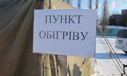 Возле Одесского железнодорожного вокзала откроется пункт обогрева для бездомных Возле Одесского железнодорожного вокзала откроется пункт обогрева для бездомных