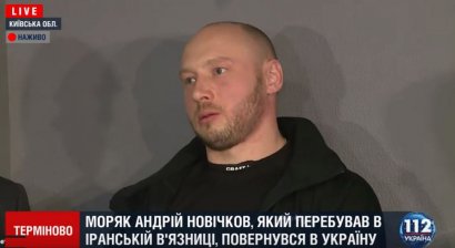 Спасенный от смертной казни одесский моряк вернулся в Украину Спасенный от смертной казни одесский моряк вернулся в Украину