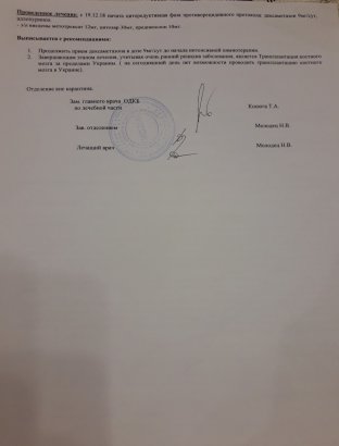 Помогите спасти жизнь 15-летнему Родиону!