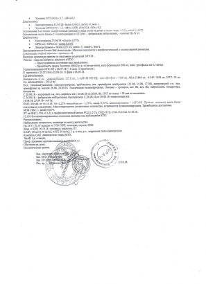 Помогите спасти жизнь 15-летнему Родиону!