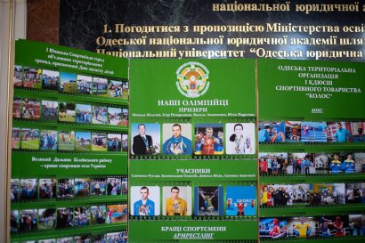 На коллегии Одесского областного управления спорта в Юракадемии подвели спортивные итоги 2018 года