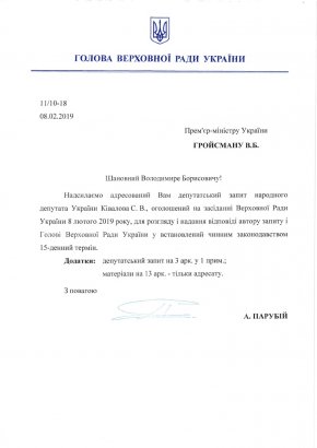 Угроза морской отрасли: в украинских портах возникло двоевластие