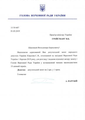 Угроза морской отрасли: в украинских портах возникло двоевластие