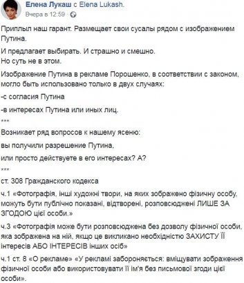 Агонию «абсолютного зла» пора унять правкой Закона