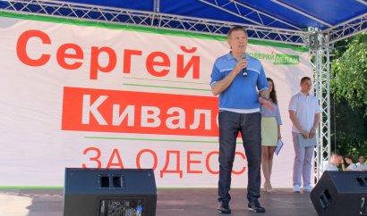 В парке Победы прошел Детский фестиваль при поддержке народного депутата Украины Сергея Кивалова