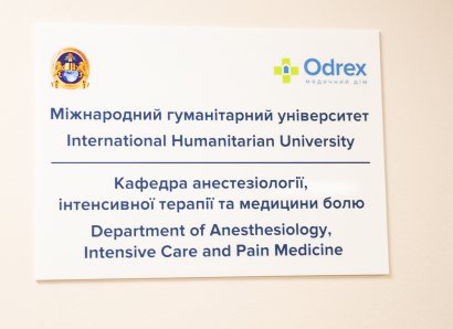 Сергей Кивалов поздравил коллектив "Odrex" с профессиональным праздником