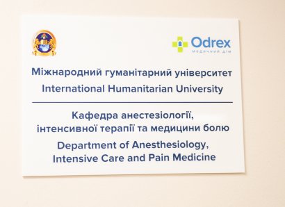    "Odrex"   