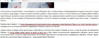 Соцопросы на выборах – в прицеле «манипуляторов»: когда «упрощения» сродни «подлогу» Соцопросы на выборах – в прицеле «манипуляторов»: когда «упрощения» сродни «подлогу»