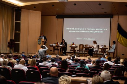 В Одесской Юракадемии ведущие немецкие и украинские адвокаты обсудили вопросы защиты в уголовном производстве