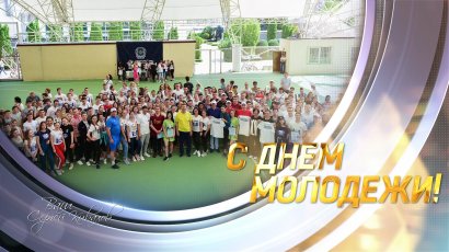 Сергей Кивалов: «Молодежи необходимо создавать условия для получения образования, занятия спортом и участия в общественной жизни государства» Сергей Кивалов: «Молодежи необходимо создавать условия для получения образования, занятия спортом и участия в общественной жизни государства»
