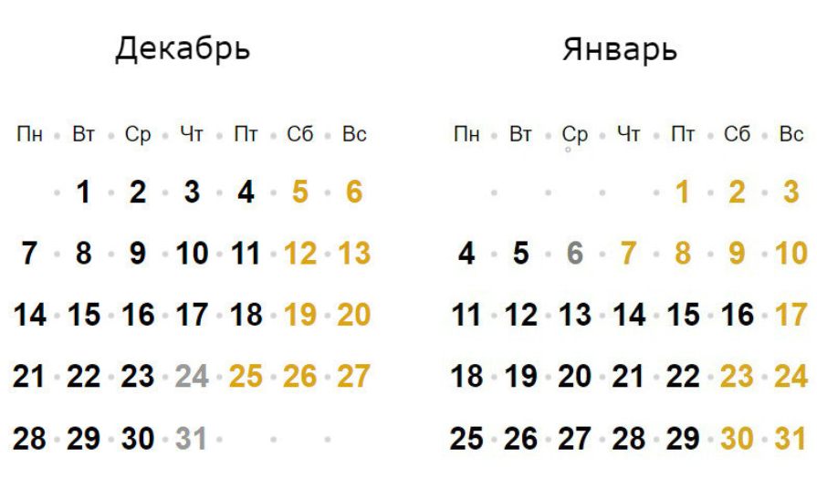 Новый Год На Первом 21 Новый Год На Первом 21